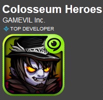 colosseum heroes android